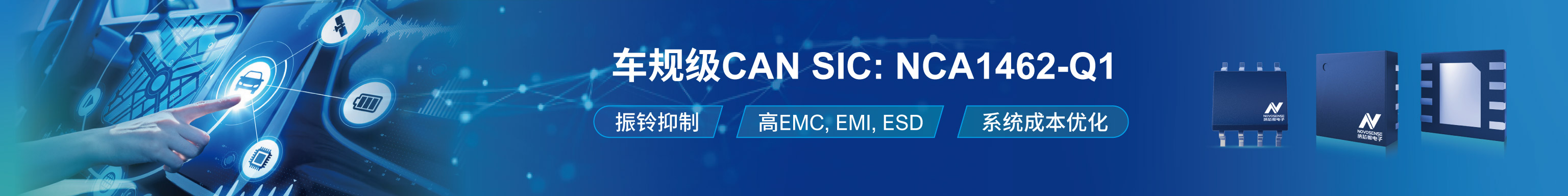 集成隔离电源的隔离RS485收发器